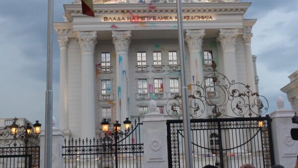 Протестующие македонцы закидали пакетами с краской дом правительства в Скопье Протестующие македонцы закидали пакетами с краской дом правительства в Скопье