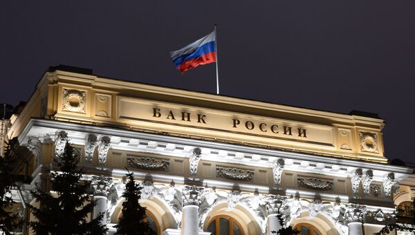 Флаг на здании Центрального банка России. Архивное фото Флаг на здании Центрального банка России. Архивное фото