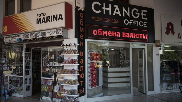 Пункт обмена валюты в Кемере в Турции Пункт обмена валюты в Кемере в Турции
