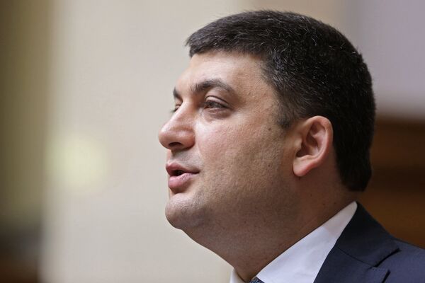Премьер-министр Украины Владимир Гройсман Премьер-министр Украины Владимир Гройсман