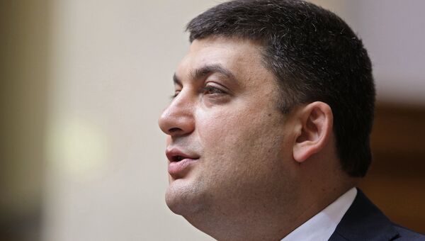 Премьер-министр Украины Владимир Гройсман. Архивное фото Премьер-министр Украины Владимир Гройсман. Архивное фото