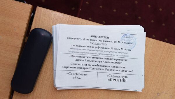 Референдум о досрочных выборах президента Абхазии Референдум о досрочных выборах президента Абхазии