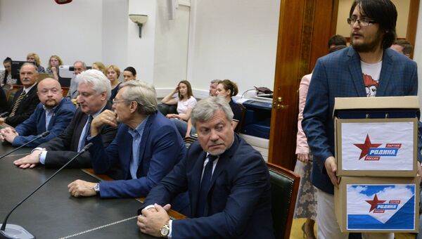 Подача документов партией Родина на регистрацию своих кандидатов. Архивное фото Подача документов партией Родина на регистрацию своих кандидатов. Архивное фото