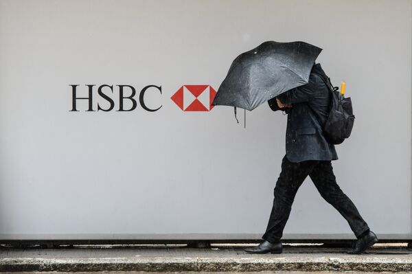 Логотип банка HSBC Логотип банка HSBC
