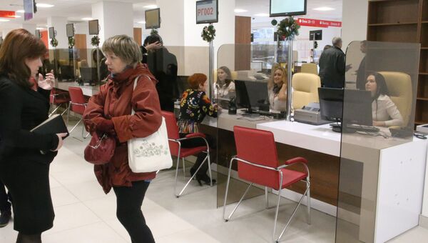 Многофункциональный центр по оказанию государственных и муниципальных услуг Многофункциональный центр по оказанию государственных и муниципальных услуг