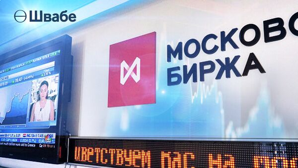 Облигации предприятия Швабе - УОМЗ включены в инновационный сектор ММВБ Облигации предприятия Швабе - УОМЗ включены в инновационный сектор ММВБ