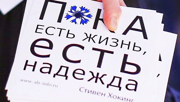 Слоган фонда Живи сейчас Слоган фонда Живи сейчас