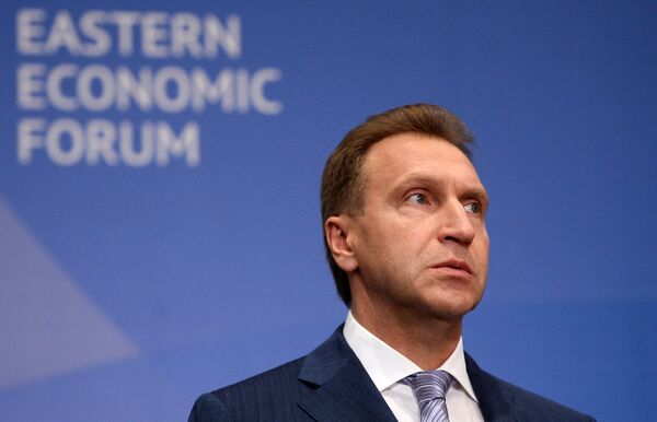 Первый заместитель председателя правительства РФ Игорь Шувалов на Восточном экономическом форуме во Владивостоке Первый заместитель председателя правительства РФ Игорь Шувалов на Восточном экономическом форуме во Владивостоке