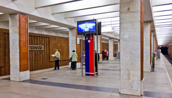 Станция Теплый Стан Московского метрополитена Станция Теплый Стан Московского метрополитена
