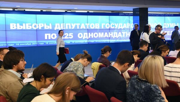 Заседание Центральной избирательной комиссии РФ в Москве Заседание Центральной избирательной комиссии РФ в Москве