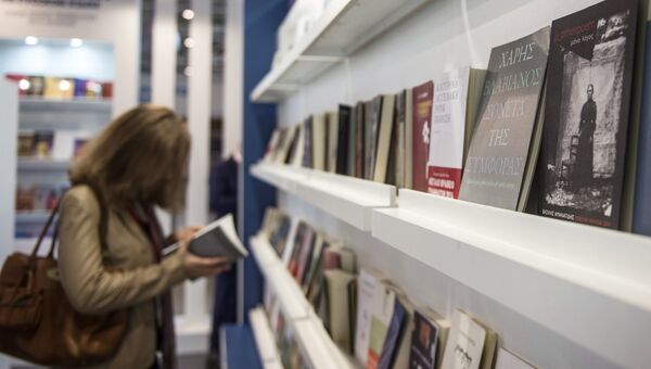 Книжная выставка. Архивное фото Книжная выставка. Архивное фото