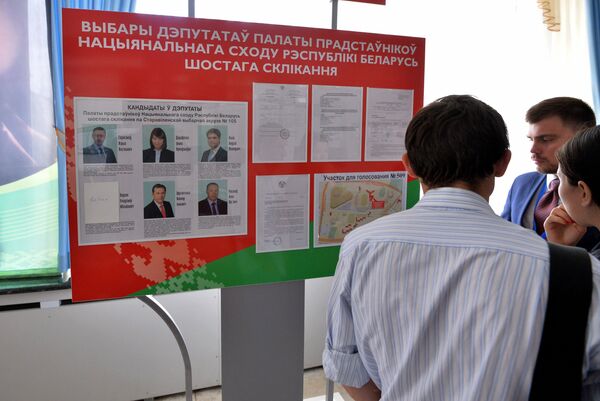 Парламентские выборы в Белоруссии Парламентские выборы в Белоруссии