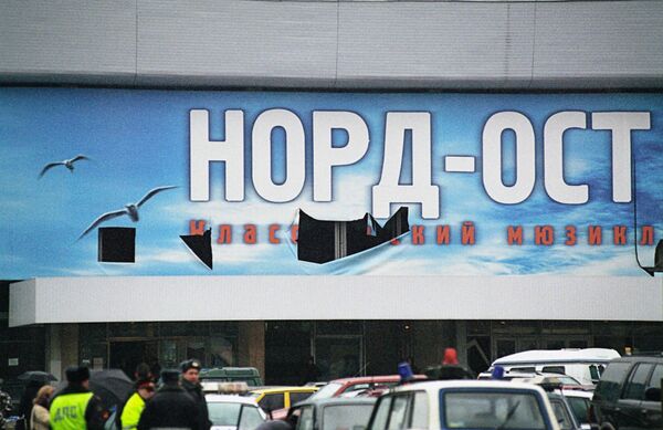 Здание театрального центра на Дубровке, захваченное террористами. Октябрь 2002 года Здание театрального центра на Дубровке, захваченное террористами. Октябрь 2002 года