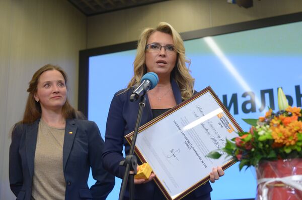 Ректор НИТУ МИСиС Алевтина Черникова Ректор НИТУ МИСиС Алевтина Черникова