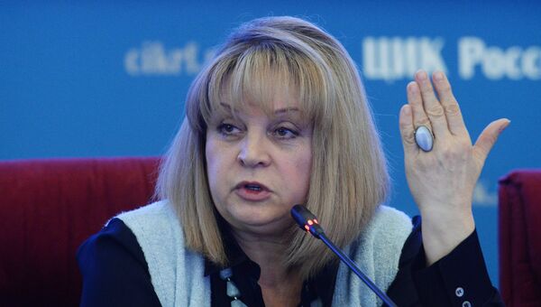 Председатель Центральной избирательной комиссии РФ Элла Памфилова. Архивное фото Председатель Центральной избирательной комиссии РФ Элла Памфилова. Архивное фото
