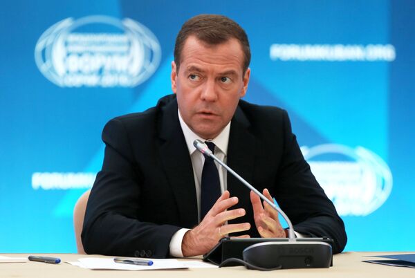 Премьер-министр РФ Д. Медведев на XV Международном инвестиционном форуме Сочи-2016 Премьер-министр РФ Д. Медведев на XV Международном инвестиционном форуме Сочи-2016