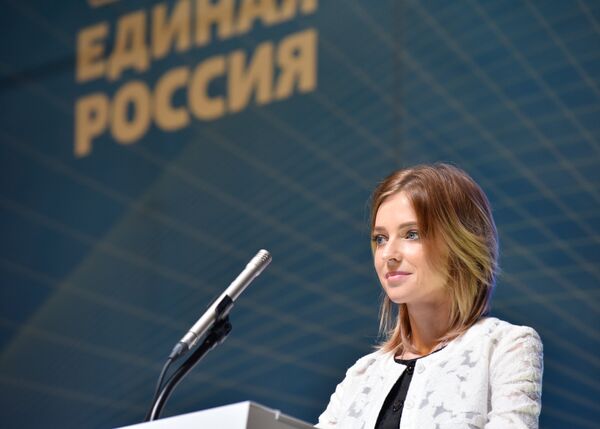Прокурор Республики Крым Наталья Поклонская во время 2-го этапа III Конференции Крымского регионального отделения Всероссийской политической партии Единая Россия в Симферополе Прокурор Республики Крым Наталья Поклонская во время 2-го этапа III Конференции Крымского регионального отделения Всероссийской политической партии Единая Россия в Симферополе
