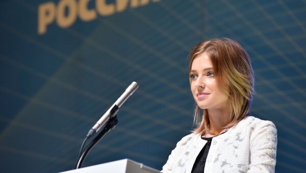 Прокурор Республики Крым Наталья Поклонская во время 2-го этапа III Конференции Крымского регионального отделения Всероссийской политической партии Единая Россия в Симферополе Прокурор Республики Крым Наталья Поклонская во время 2-го этапа III Конференции Крымского регионального отделения Всероссийской политической партии Единая Россия в Симферополе