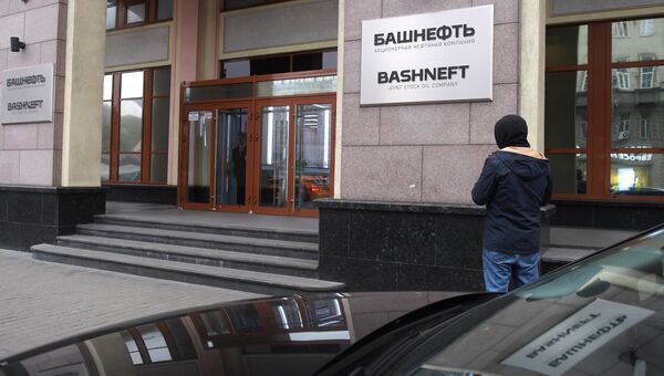 Офис нефтяной компании Башнефть в Москве.Архивное фото Офис нефтяной компании Башнефть в Москве.Архивное фото