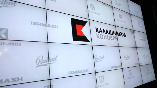 Баннер концерна Калашников Баннер концерна Калашников