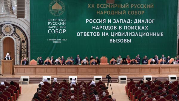XX Всемирный Русский Народный Собор XX Всемирный Русский Народный Собор