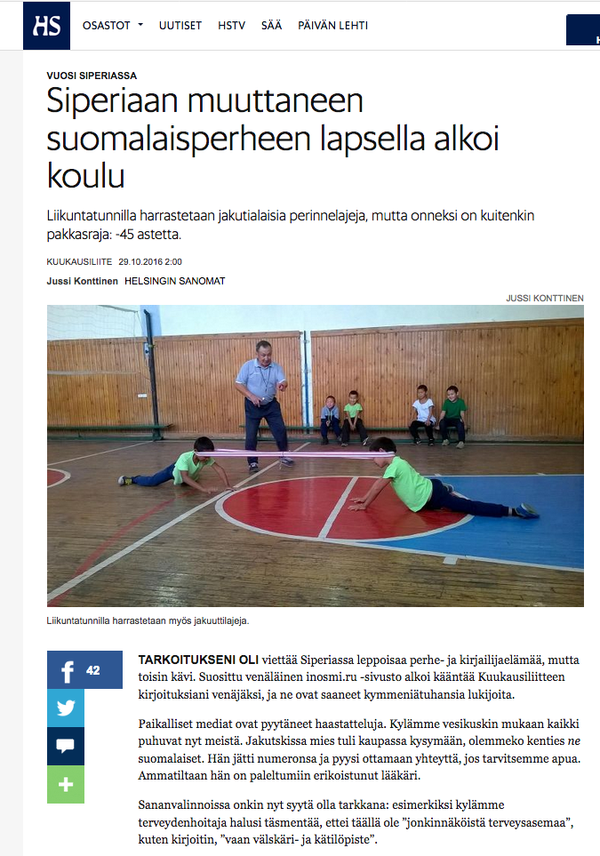 Фрагмент статьи на сайте финского издания Helsingin Sanomat Фрагмент статьи на сайте финского издания Helsingin Sanomat