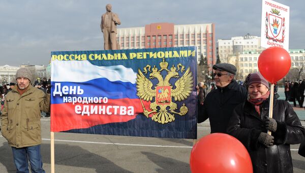 Вся история Российского государства свидетельствует, что одна из самых сильных сторон нашего многонационального народа - способность к единению, - заявил спикер Госдумы РФ Вячеслав Володин, поздравляя россиян с Днем народного единства. Вся история Российского государства свидетельствует, что одна из самых сильных сторон нашего многонационального народа - способность к единению, - заявил спикер Госдумы РФ Вячеслав Володин, поздравляя россиян с Днем народного единства.