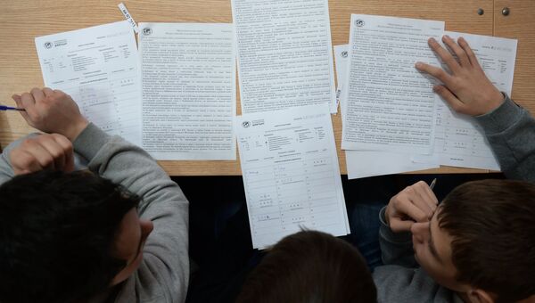 Участники Всероссийского географического диктанта в Уральском государственном педагогическом университете (УрГПУ) Участники Всероссийского географического диктанта в Уральском государственном педагогическом университете (УрГПУ)