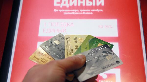 Автомат продажи проездных билетов с терминалом для оплаты банковскими картами на станции Выставочная Филёвской линии Московского метрополитена Автомат продажи проездных билетов с терминалом для оплаты банковскими картами на станции Выставочная Филёвской линии Московского метрополитена