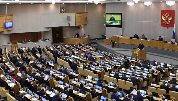 Пленарное заседание Госдумы РФ. Архивное фото Пленарное заседание Госдумы РФ. Архивное фото