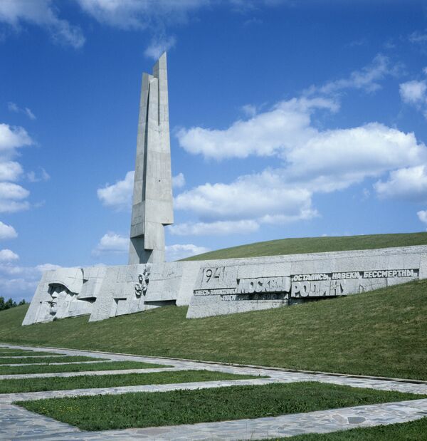Мемориальный комплекс Мемориальный комплекс
