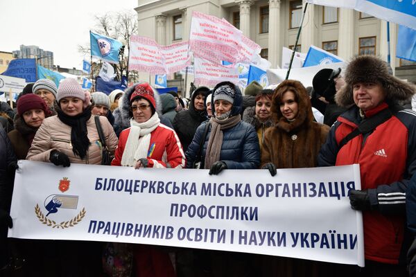 Участники акции профсоюзов за повышение социальных стандартов и снижение тарифов в Киеве. 8 декабря 2016 Участники акции профсоюзов за повышение социальных стандартов и снижение тарифов в Киеве. 8 декабря 2016