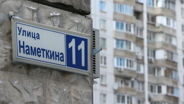 Силовики обезвредили взрывное устройство в многоэтажке на юго-западе Москвы Силовики обезвредили взрывное устройство в многоэтажке на юго-западе Москвы