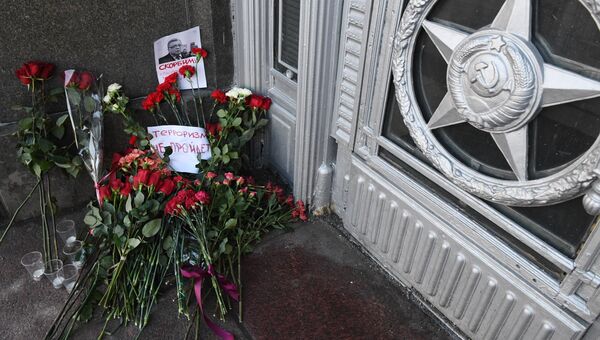 Цветы у здания министерства иностранных дел РФ в связи с гибелью посла России в Турции Андрея Карлова. 20 декабря 2016 Цветы у здания министерства иностранных дел РФ в связи с гибелью посла России в Турции Андрея Карлова. 20 декабря 2016