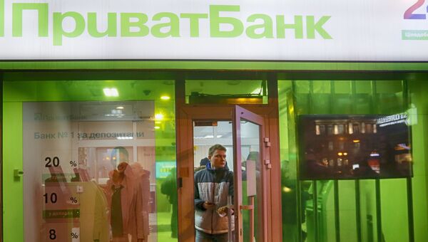 Отделение ПриватБанка в Киеве, Украина. 19 декабря 2016 Отделение ПриватБанка в Киеве, Украина. 19 декабря 2016