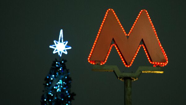Логотип Московского метрополитена. Архивное фото Логотип Московского метрополитена. Архивное фото