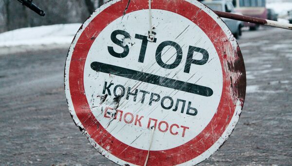 Блок-пост на окраине Горловки Донецкой области, на котором произойдет обмен военнопленными между ДНР и Украиной Блок-пост на окраине Горловки Донецкой области, на котором произойдет обмен военнопленными между ДНР и Украиной