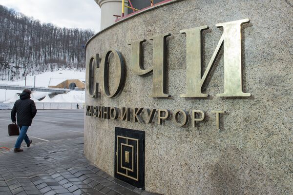Здание Сочи Казино и Курорт Здание Сочи Казино и Курорт