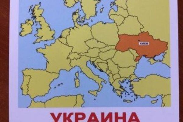Карта Украины, напечатанная в киевской типографии Карта Украины, напечатанная в киевской типографии