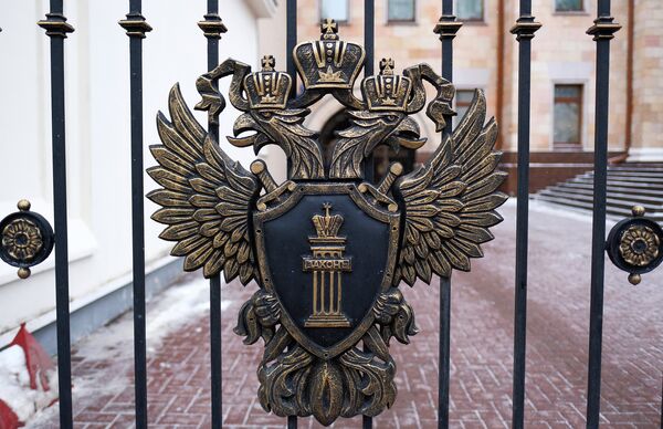 Герб на ограде у здания Генеральной прокуратуры России на улице Петровка в Москве Герб на ограде у здания Генеральной прокуратуры России на улице Петровка в Москве