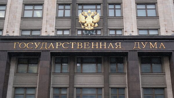 Здание Государственной Думы РФ на улице Охотный ряд в Москве. Архивное фото Здание Государственной Думы РФ на улице Охотный ряд в Москве. Архивное фото