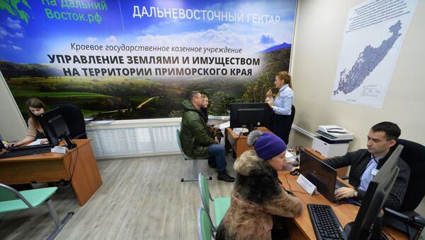 Работа центра поддержки получателей дальневосточного гектара в Департаменте имущественных и земельных отношений Приморского края Работа центра поддержки получателей дальневосточного гектара в Департаменте имущественных и земельных отношений Приморского края