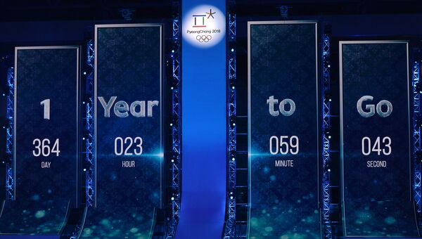 Церемония Год до Олимпийских игр 2018 Церемония Год до Олимпийских игр 2018