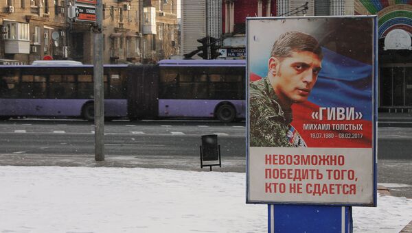 Плакат, посвященный командиру батальона ополчения ДНР Сомали Михаилу Толстых (позывной Гиви), на улице Донецка. Архивное фото Плакат, посвященный командиру батальона ополчения ДНР Сомали Михаилу Толстых (позывной Гиви), на улице Донецка. Архивное фото