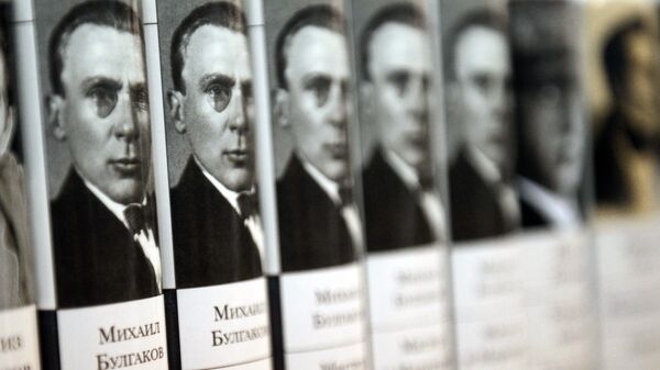 Книга Михаила Булгакова Мастер и Маргарита Книга Михаила Булгакова Мастер и Маргарита