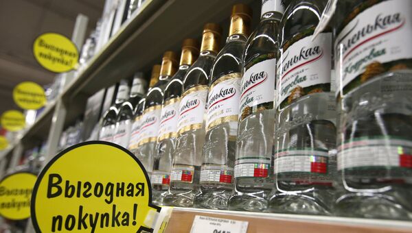 Отдел алкогольной продукции гипермаркета, открывшегося в торгово-развлекательном центре Отдел алкогольной продукции гипермаркета, открывшегося в торгово-развлекательном центре