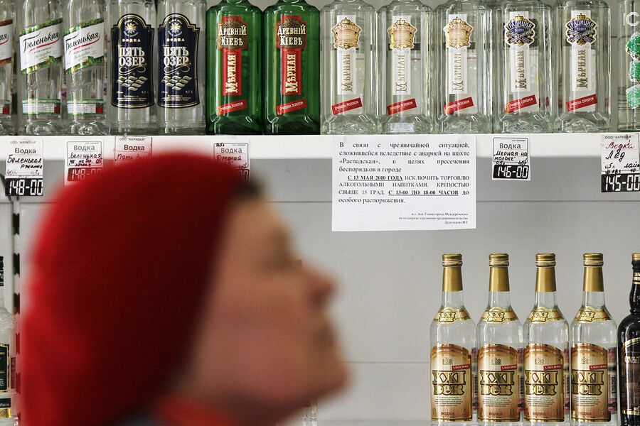 Пить надо меньше. Как пьют и откачивают в России Пить надо меньше. Как пьют и откачивают в России
