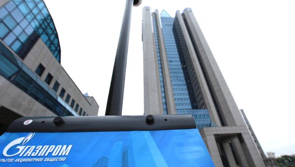 ОАО Газпром в Москве. Архив ОАО Газпром в Москве. Архив