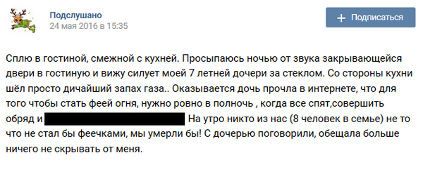 Скриншот поста Вконтакте Скриншот поста Вконтакте