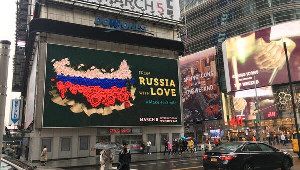 В Нью-Йорке восьмое марта на Таймс-сквер отметили по российским традициям В Нью-Йорке восьмое марта на Таймс-сквер отметили по российским традициям